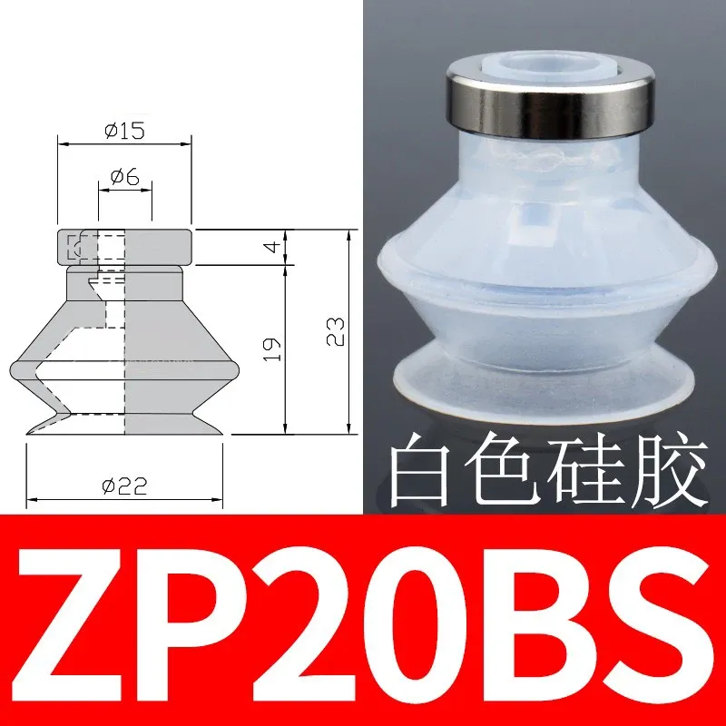 10PCS Pneumatic Vacuum Suction Cup with Holder Ring SMC Type ZP-B Two Layers Organ Nozzle Sucker NBR/ Silicone Manipulator Parts-BOLTTE