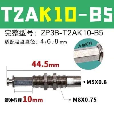 SMC ZP3 series fittings support Z3B-T2AJ3/T2AJ6/T2AJ10-B5 anti-rotation fittings support