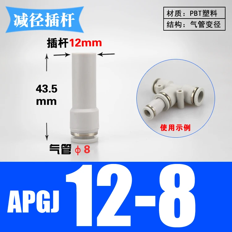 4 6 8 10 12mm Tube To Push In Connector Plug Reudcer Bushing Plastic Pneumatic Air Pipe Fitting Coupler-BOLTTE