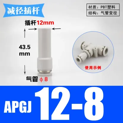 4 6 8 10 12mm Tube To Push In Connector Plug Reudcer Bushing Plastic Pneumatic Air Pipe Fitting Coupler-BOLTTE