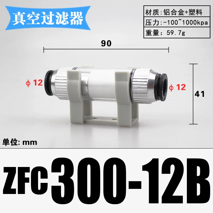 Vacuum Air Filter 4 6 8 10 12mm Tube Plastic Pneumatic Air Pipe Fitting Push In Connector-BOLTTE