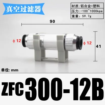 Vacuum Air Filter 4 6 8 10 12mm Tube Plastic Pneumatic Air Pipe Fitting Push In Connector-BOLTTE