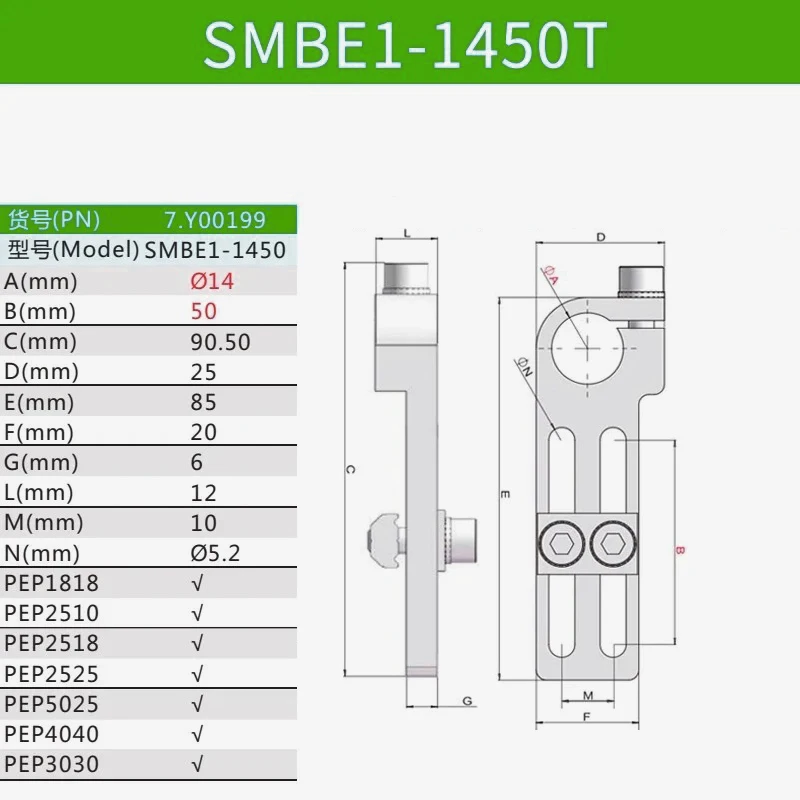 Mechanical Arm Gripper Suction Cup Holding Cylinder Adjustable Connecting Rod Base  SMBE1 SMBE2 SMBE3 Heavy Duty Fixed Support-BOLTTE