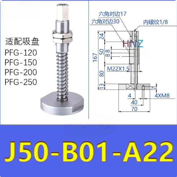 Heavy-duty glass vacuum suction cup fittings industrial J25/J50/J75-B01-A18/A22