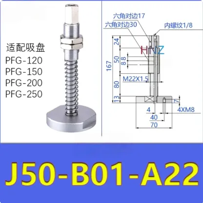 Heavy-duty glass vacuum suction cup fittings industrial J25/J50/J75-B01-A18/A22