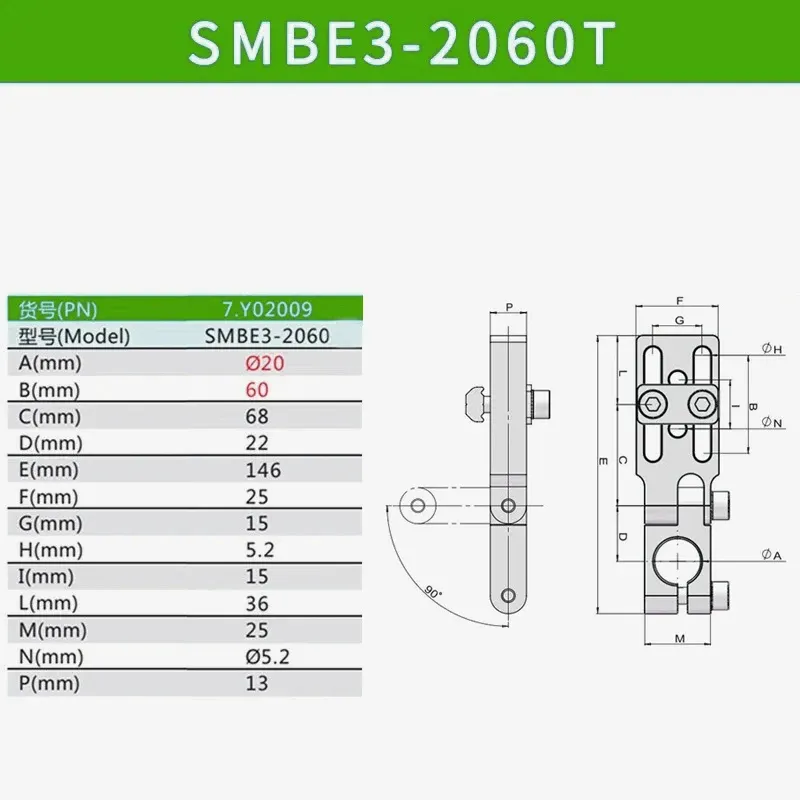 Mechanical Arm Gripper Suction Cup Holding Cylinder Adjustable Connecting Rod Base  SMBE1 SMBE2 SMBE3 Heavy Duty Fixed Support-BOLTTE