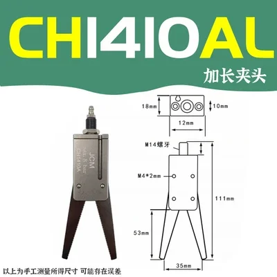 Magnetic sensing detection of JCM magnetic mini-fixture nozzle clamp CH1410A/B pneumatic clamp for manipulator parts-BOLTTE