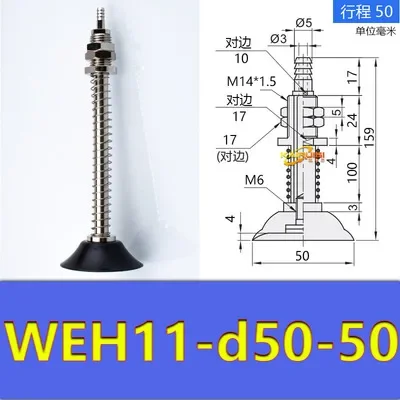  manipulator vacuum chuck hardware WEH11-d25/d30/d35/d40/d50 pneumatic fittings-BOLTTE