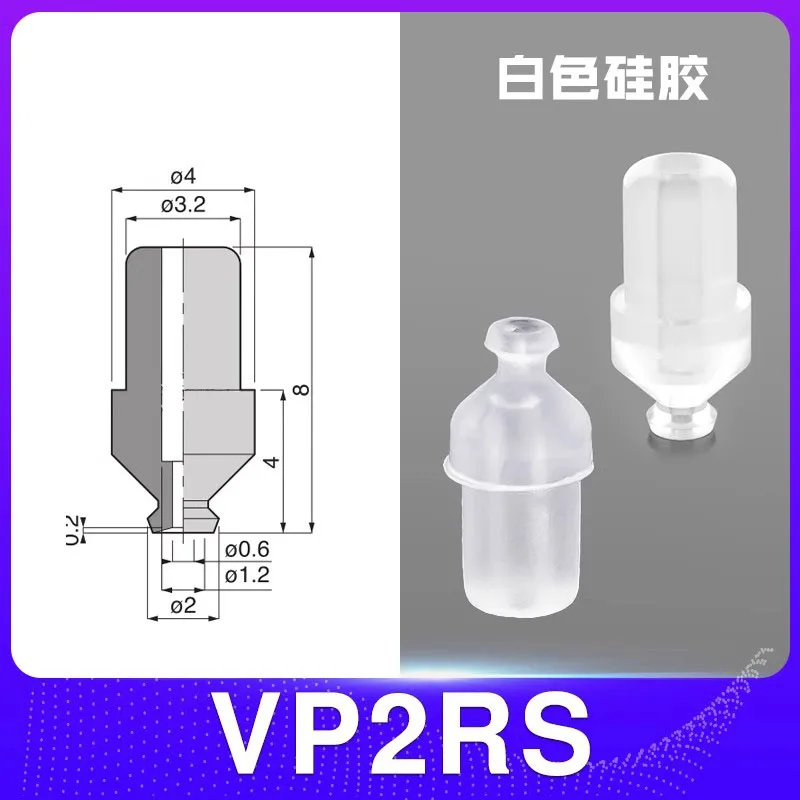 Pneumatic Vacuum Suction Cup Single Layer Nozzle VP2/3/4/6/8/10/20/30/40/50R Injection Molding for Small Product Specific Sucker-BOLTTE