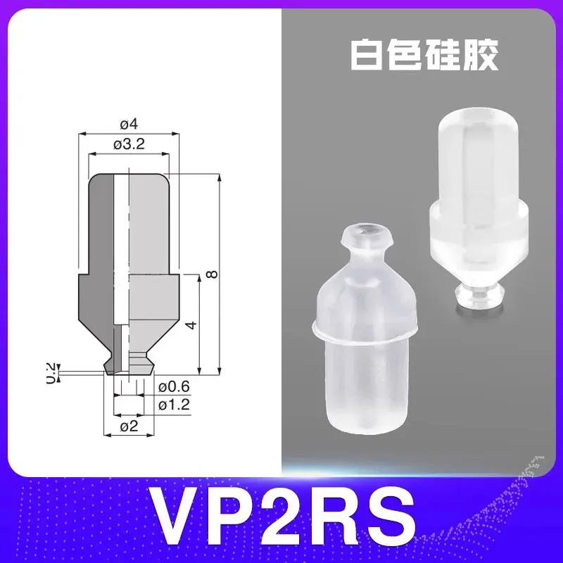 Pneumatic Vacuum Suction Cup Single Layer Nozzle VP2/3/4/6/8/10/20/30/40/50R Injection Molding for Small Product Specific Sucker-BOLTTE