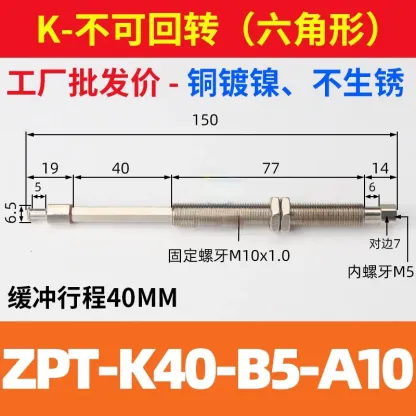 Vacuum suction cup industrial robotic arm suction cup bracket ZPT-J10/K20/30/40/50-A10 accessories holder-BOLTTE