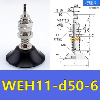  manipulator vacuum chuck hardware WEH11-d25/d30/d35/d40/d50 pneumatic fittings-BOLTTE