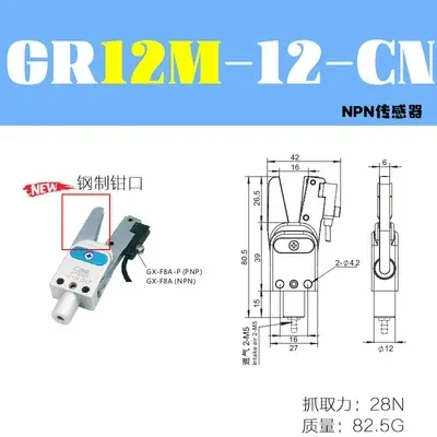 CRG manipulator mini nozzle clamp GR12/10 mini pneumatic gripper clamp with proximity switch clamp
