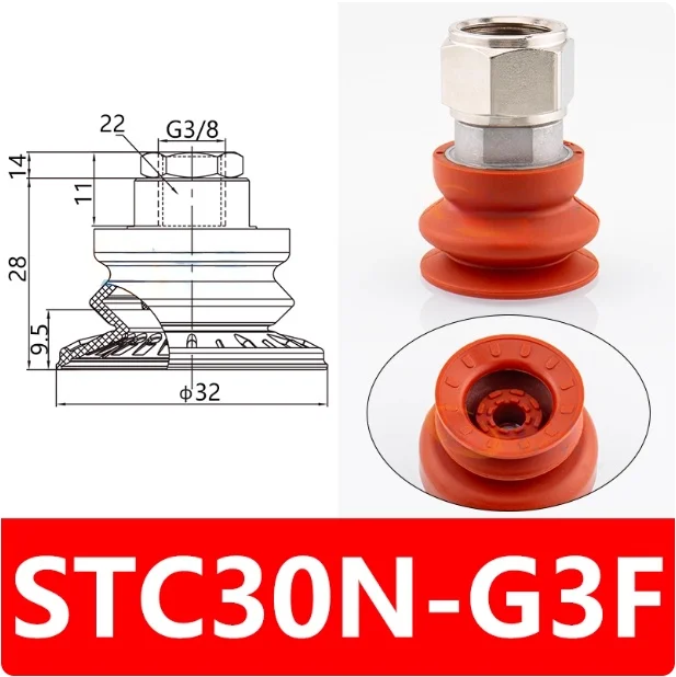 A-STC22/30/40/50/60/80/100/125 Metal sheet metal vacuum suction cup, strong rubber anti-skid
