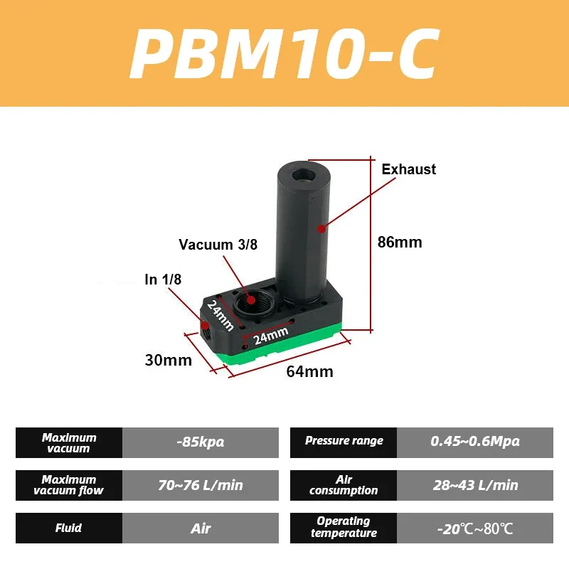 PBM mini multi-stage vacuum generator PBX negative pressure generator vacuum pump large suction and large flow PBM5-A PBM10-A-BOLTTE