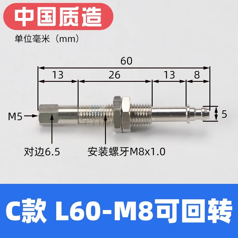 Vacuum Suction Cup Base Mini Anti-rotation Buffer Fitting M8 Manipulator Accessory Bracket Connecting Rod-BOLTTE