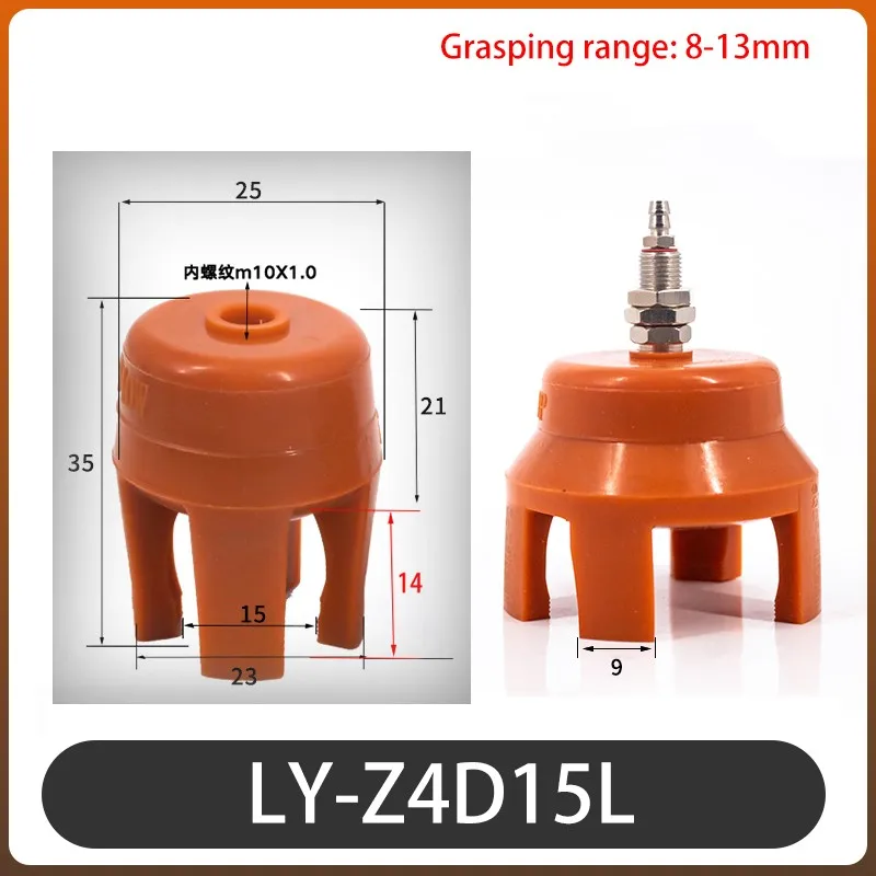 1pcs Manipulator Mini Claw Injection Molding Machine Flexible Gripper Suction Cup Pneumatic Soft Finger-BOLTTE