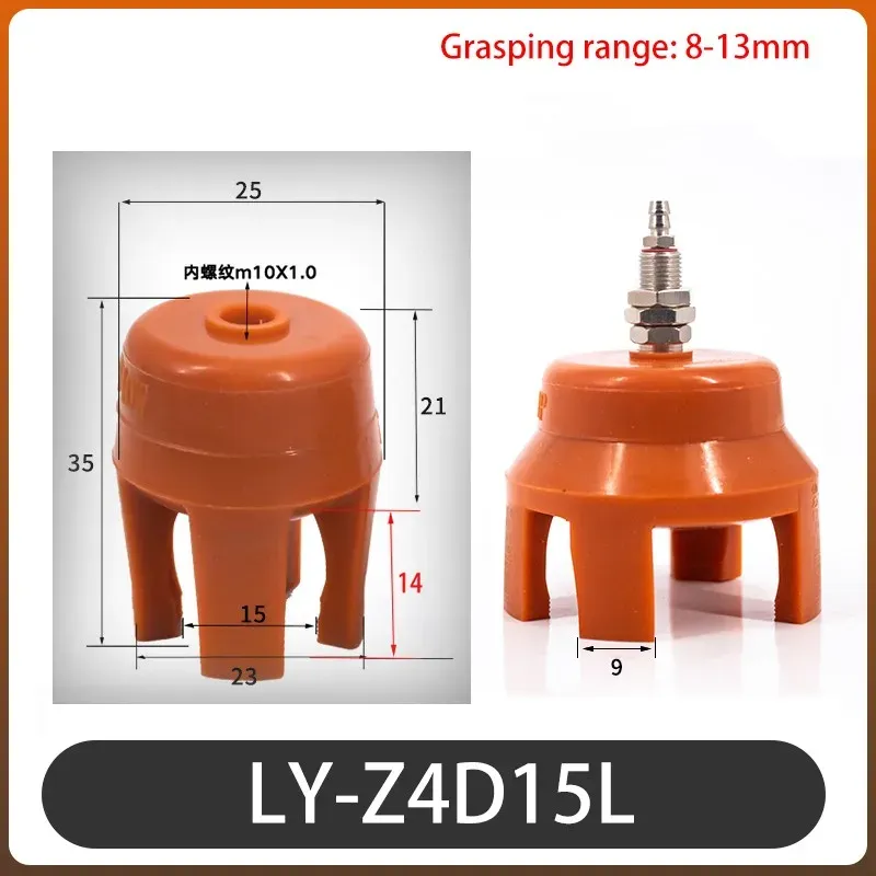 1pcs Manipulator Mini Claw Injection Molding Machine Flexible Gripper Suction Cup Pneumatic Soft Finger-BOLTTE