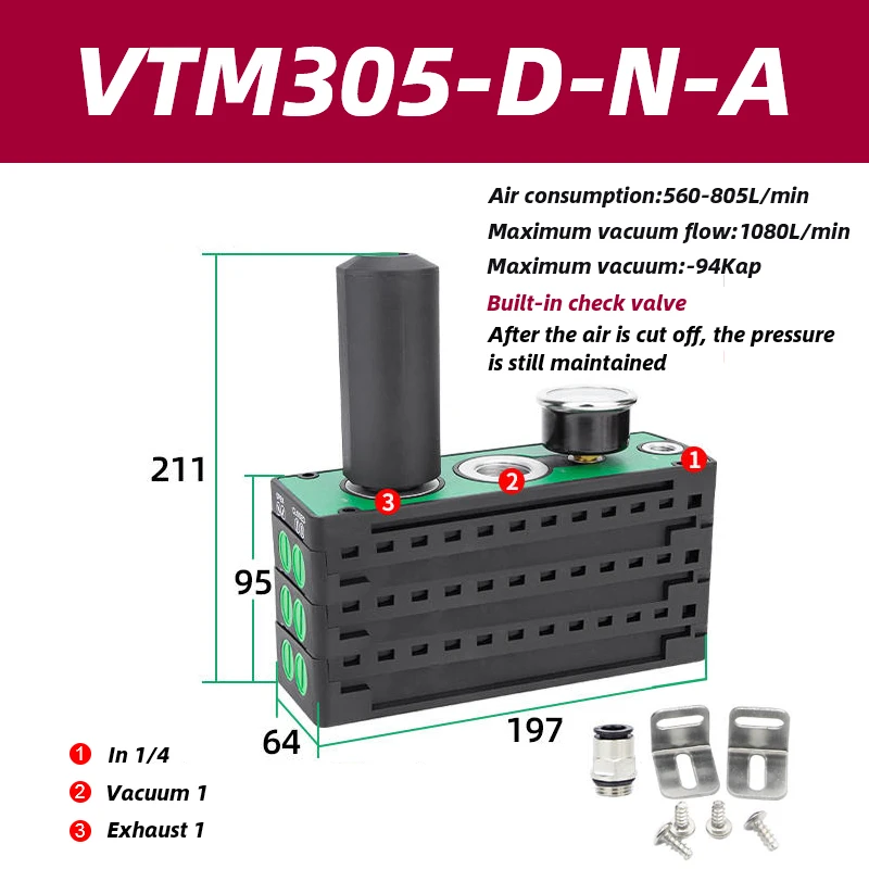 VTM series multistage vacuum generator pneumatic large flow and large suction integrated negative pressure vacuum pump-BOLTTE