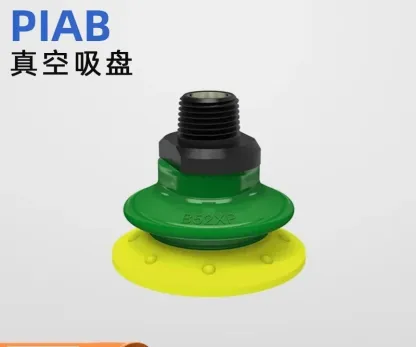 Supply vacuum suction cup B25XP B35XP B52XP B75XP3060.G18M.01