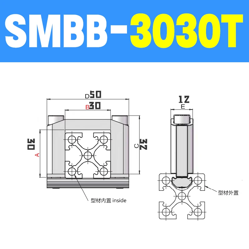 2pcs  Aluminum profile square cross connector T/U-shaped fixed buckle holder SMBB SMBC SMBD series