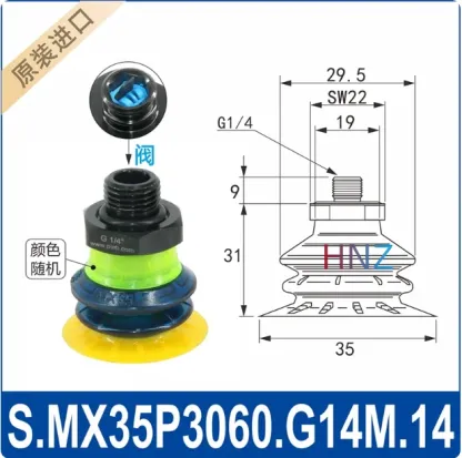 Manipulator vacuum suction cup MX25P/35P/42/50/57/65P. G38M.00 soft bag
