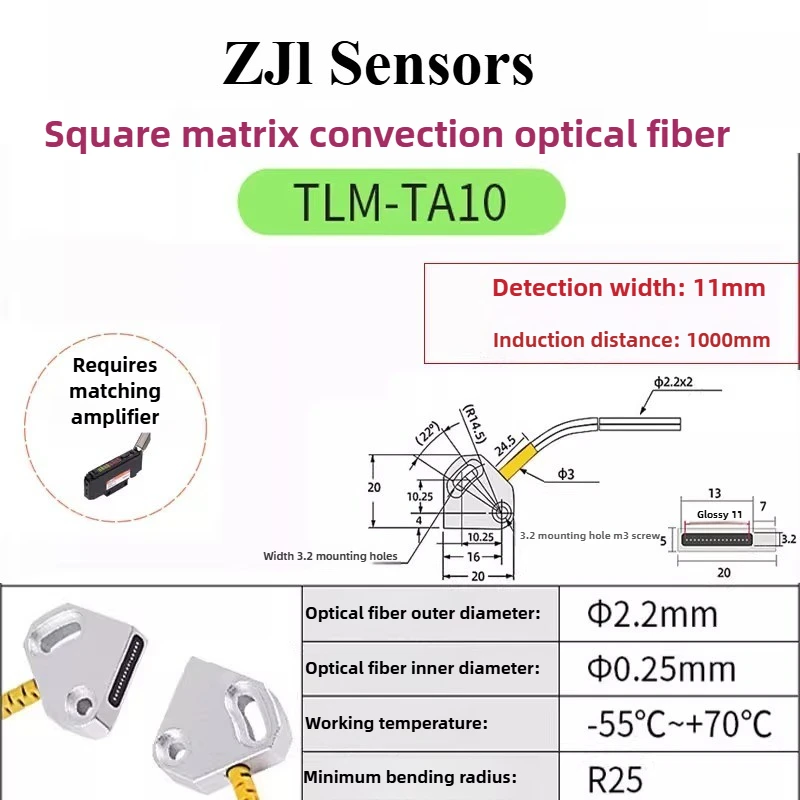 TLM-TA10 Matrix Fiber Optic Sensor Shooting Induction Automation Area Detection Infrared Induction Photoelectric Switch Grating-BOLTTE