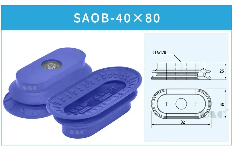 Industrial pneumatic accessories manipulator vacuum sucker oval SAOF/SAOB/80X40X90X30 30*60