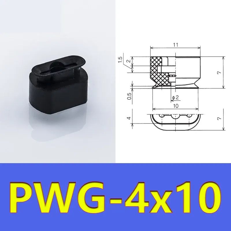 Long Oval Suction Cup Manipulator Accessories Vacuum Suction Cup Industrial Pneumatic Accessories Powerful Suction Nozzle PWG