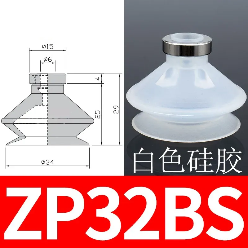 10PCS Pneumatic Vacuum Suction Cup with Holder Ring SMC Type ZP-B Two Layers Organ Nozzle Sucker NBR/ Silicone Manipulator Parts-BOLTTE