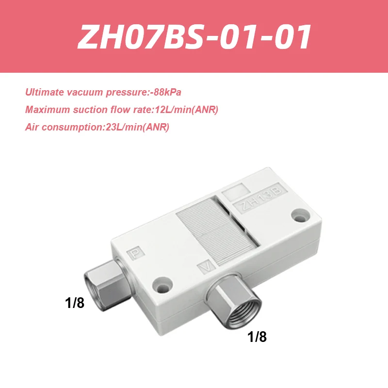 ZH Series Vacuum Ejector Box Type One-touch ZH05BS-06-06-06 ZH07BL-06-06-06 Screw-in ZH05BS-01-01-01 ZH13BS-01-02-02-BOLTTE