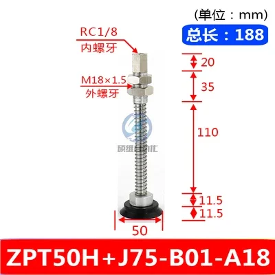 Heavy-Duty Vacuum Sucker Hardware Manipulator Support ZPT40/63/80/100-J50-B01-A18 for Industrial Use-BOLTTE
