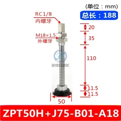 Heavy-Duty Vacuum Sucker Hardware Manipulator Support ZPT40/63/80/100-J50-B01-A18 for Industrial Use-BOLTTE