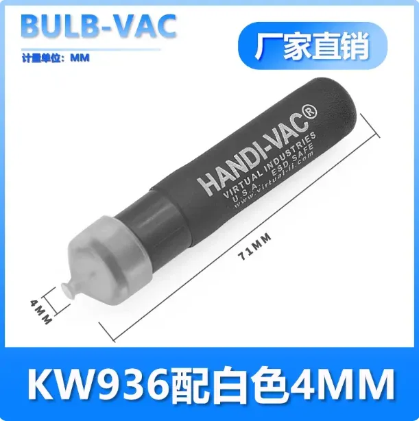 Anti-static mobile phone cover glass KW936 vacuum suction pen HANDI-VAC suction pen manual suction pen-BOLTTE