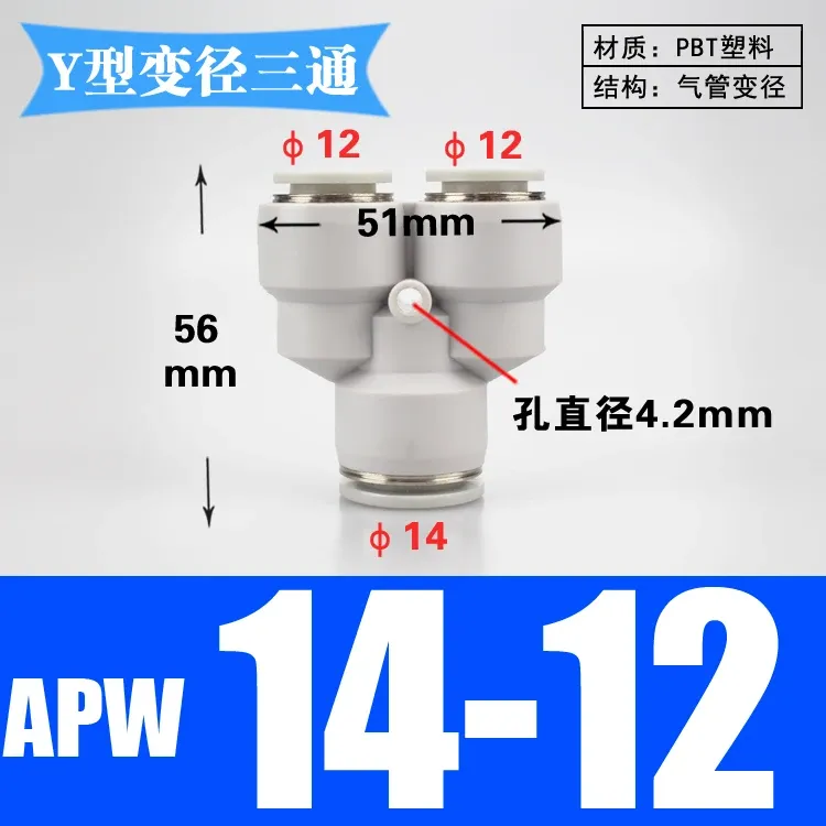 Fit 3 4 6 8 10 12 14 16mm Tube Reducer Y 3 Ways Splitter Plastic Pneumatic Air Pipe Fitting Fittings Push In Connector Coupler-BOLTTE