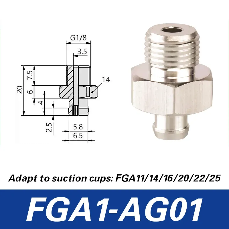 FGA11/14/16/20/22/25/33/43/53/63/78 robotic arm vacuum suction cup ripple