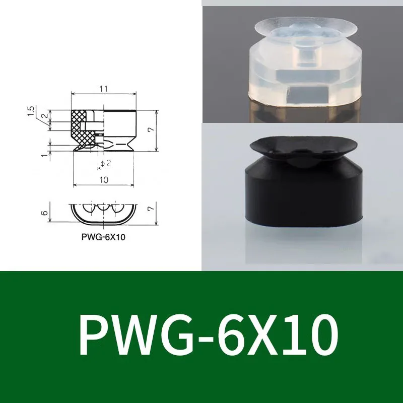 High-Strength Pneumatic Vacuum Suction Cup PWG Series Rectangular/Oval Industrial Sucker Gripper Pad for Quick Pickup Automation-BOLTTE