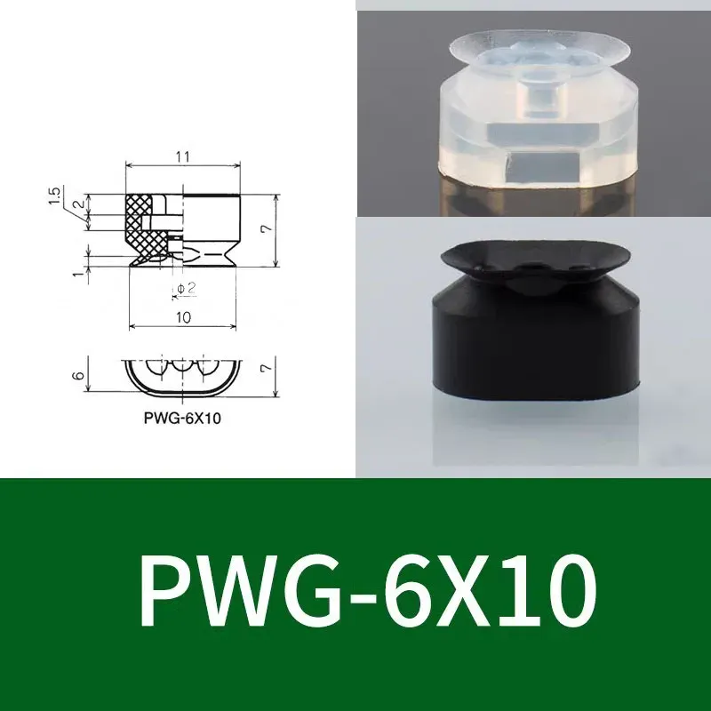 High-Strength Pneumatic Vacuum Suction Cup PWG Series Rectangular/Oval Industrial Sucker Gripper Pad for Quick Pickup Automation-BOLTTE