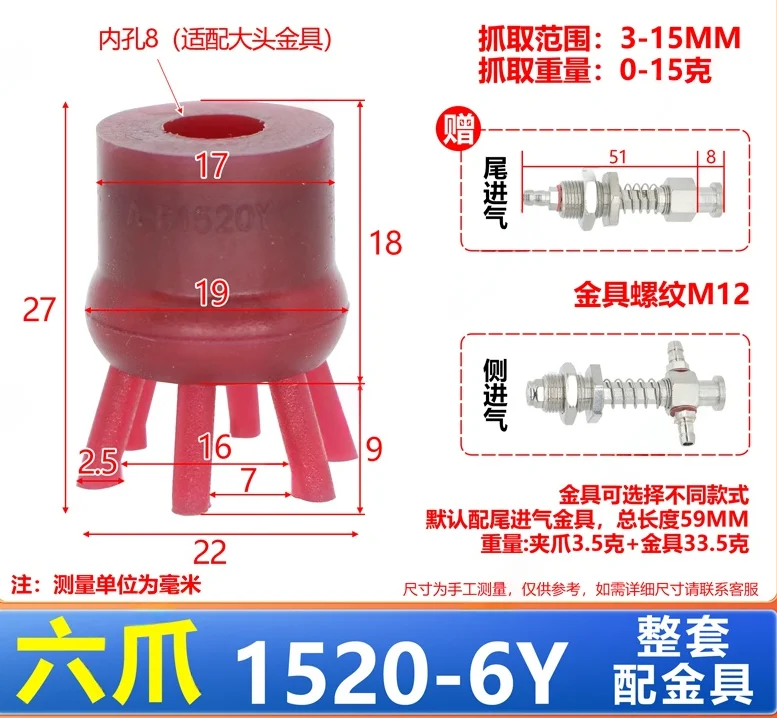 NS-10/15/20/30/40 Series Mini Flexible gripper fixture pneumatic vacuum suction cup mechanical accessories clamp with Fittings-BOLTTE