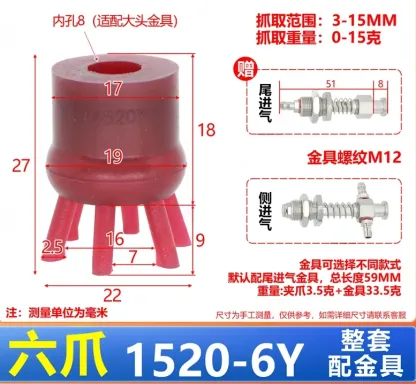 NS-10/15/20/30/40 Series Mini Flexible gripper fixture pneumatic vacuum suction cup mechanical accessories clamp with Fittings-BOLTTE