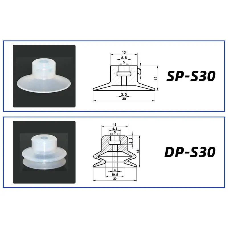 10Pcs/lot Manipulator vacuum suction cup silica gel resistant suction nozzle pneumatic accessories Head mounting hole 5mm