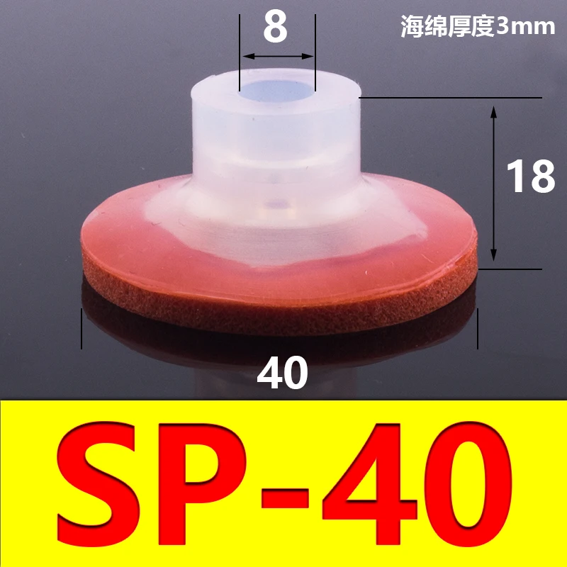 5 PCS Mechanical arm sponge vacuum suction cup strong suction nozzle industrial pneumatic accessories SP DP-08 10 12 15 20 25 30-BOLTTE