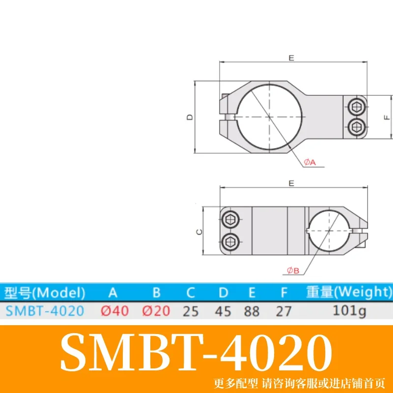 SMBT SCD SMBT2 Series Mechanical arm accessories cylinder bracket exchange Fixing block mechanical arm precision tooling fixture-BOLTTE