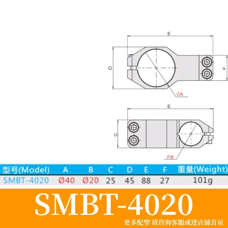 SMBT SCD SMBT2 Series Mechanical arm accessories cylinder bracket exchange Fixing block mechanical arm precision tooling fixture-BOLTTE