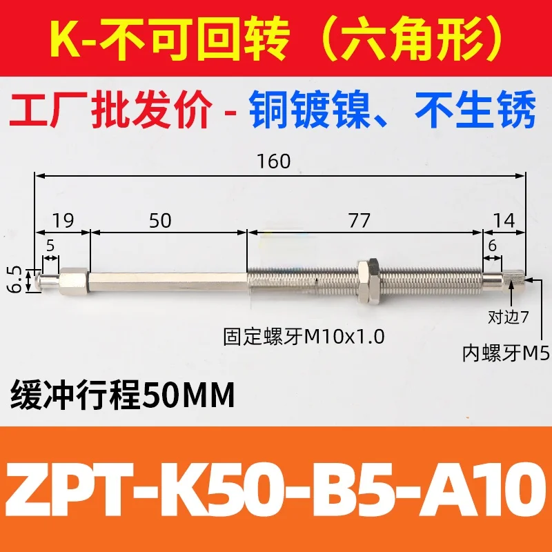 Vacuum suction cup industrial robotic arm suction cup bracket ZPT-J10/K20/30/40/50-A10 accessories holder-BOLTTE