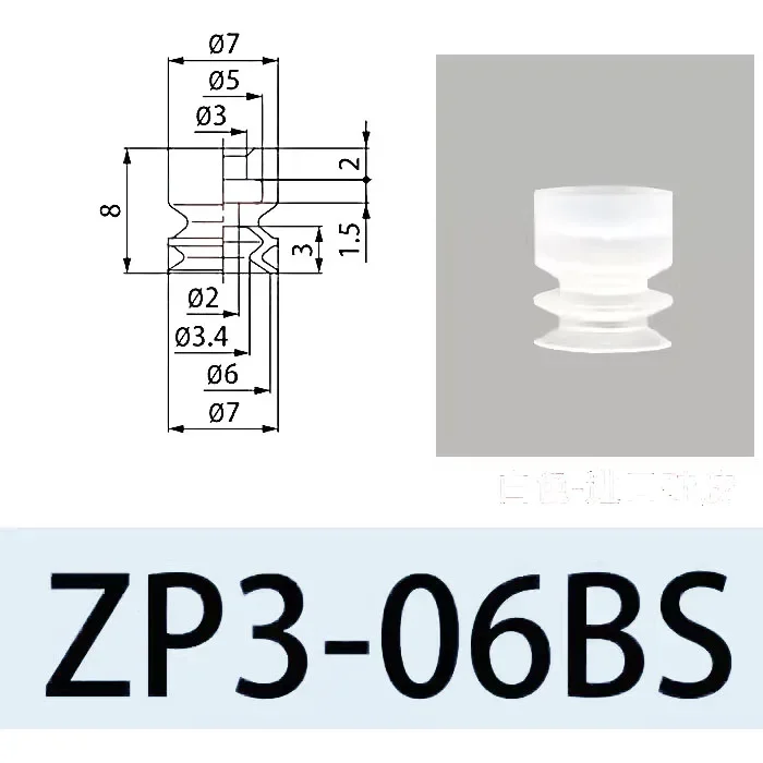 Pneumatic Vacuum Suction Cup Auto Sucker Silicone/NBR Nozzle Double Layers ZP3 Injection Molding Machine Manipulator Accessory-BOLTTE
