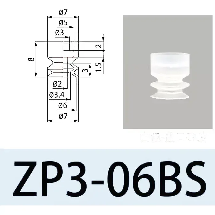 Pneumatic Vacuum Suction Cup Auto Sucker Silicone/NBR Nozzle Double Layers ZP3 Injection Molding Machine Manipulator Accessory-BOLTTE