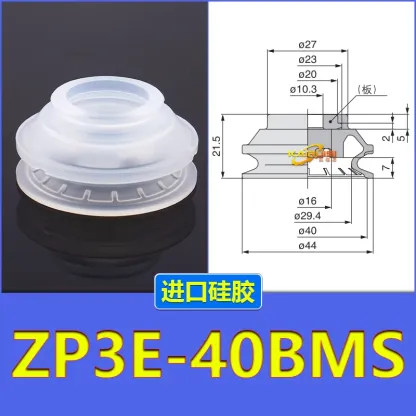Zp3E-32/40/50/63/80/100/125/Um/Bm Series Accessories Smc Type Zp3E Manipulator Vacuum Suction Cup-BOLTTE