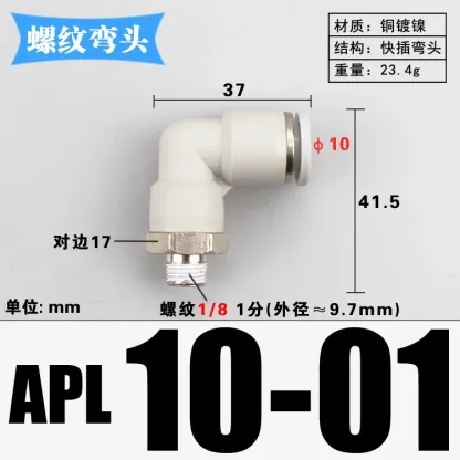 1/8" 1/4" 3/8" 1/2" BSP Male x 4 6 8 10 12 14 16 mm Tube Elbow Brass Pneumatic Air Fittings Push In Connector For Air Compressor-BOLTTE