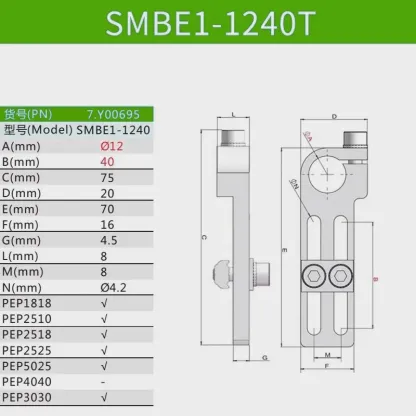 Mechanical Arm Gripper Suction Cup Holding Cylinder Adjustable Connecting Rod Base  SMBE1 SMBE2 SMBE3 Heavy Duty Fixed Support-BOLTTE